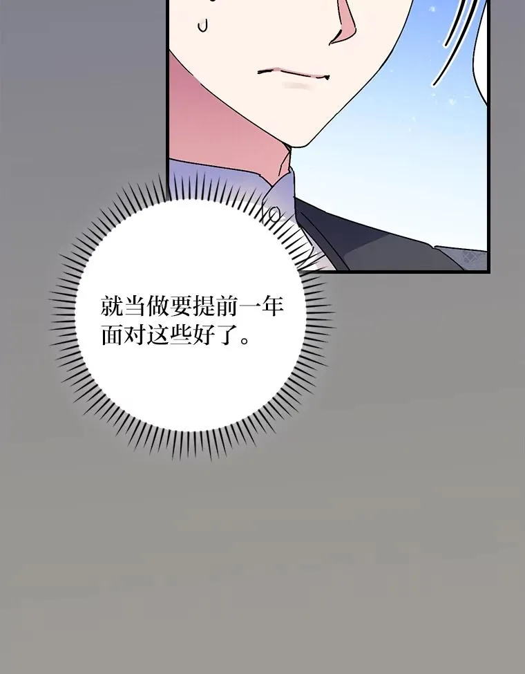106.烧光过往91