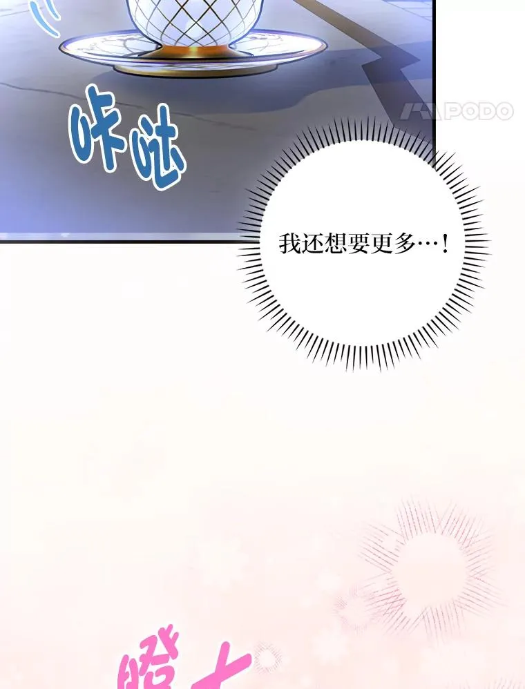 108.难以启齿50