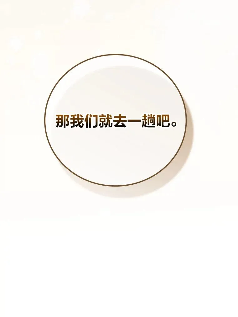 106.烧光过往11