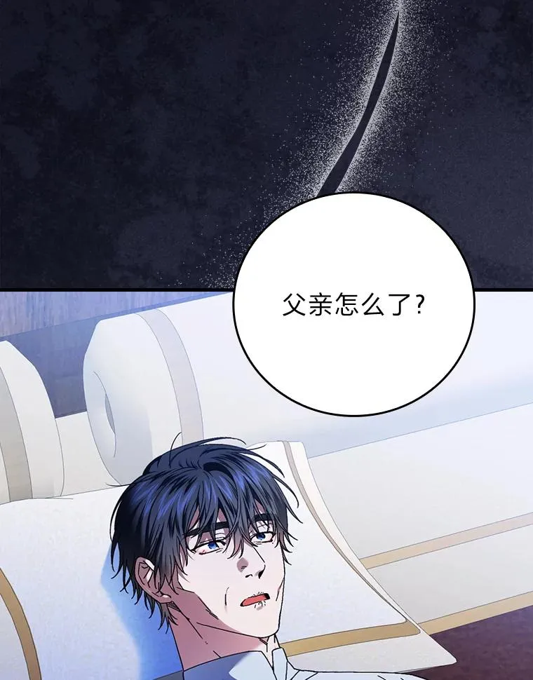 106.烧光过往63