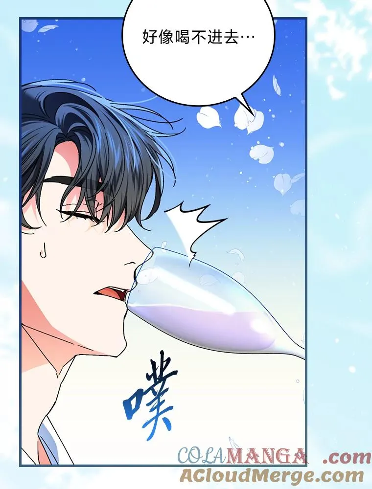 107.卑鄙的父亲76