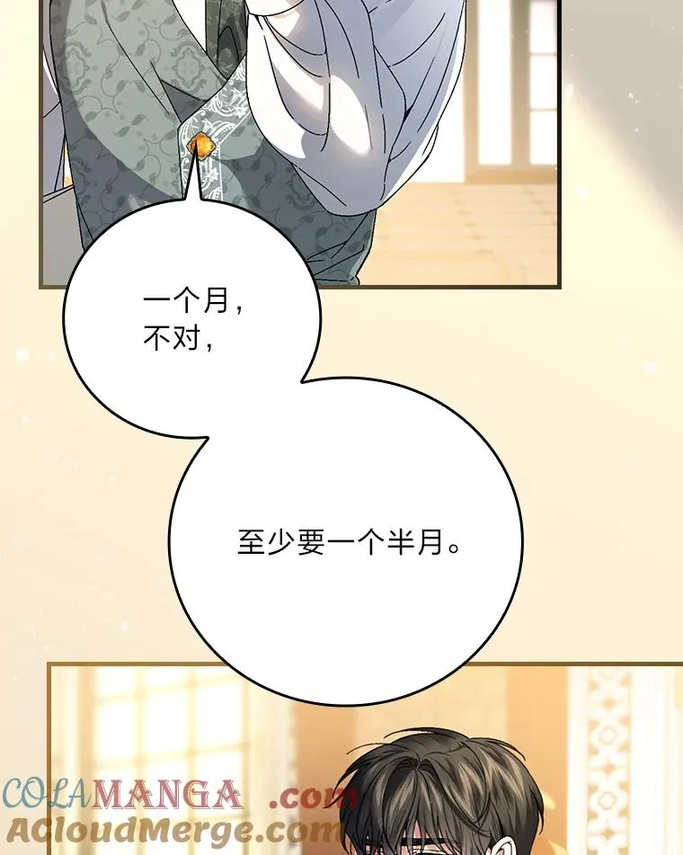 108.难以启齿100