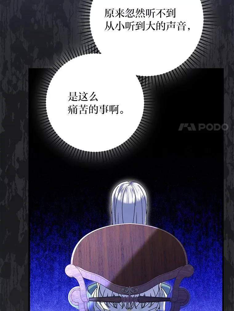 108.难以启齿6