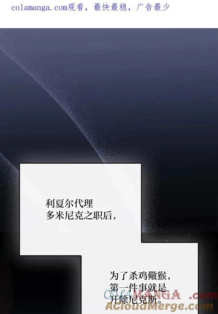 107.卑鄙的父亲0