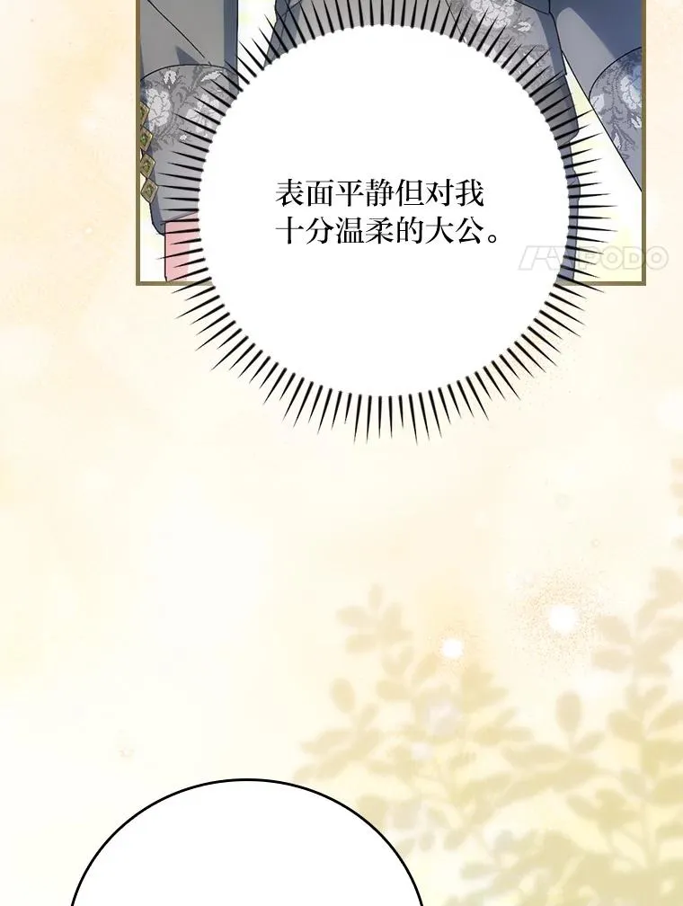 108.难以启齿19