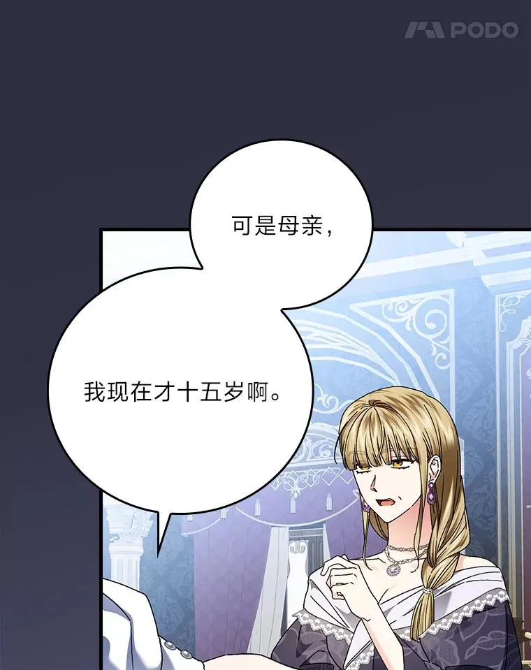 106.烧光过往74