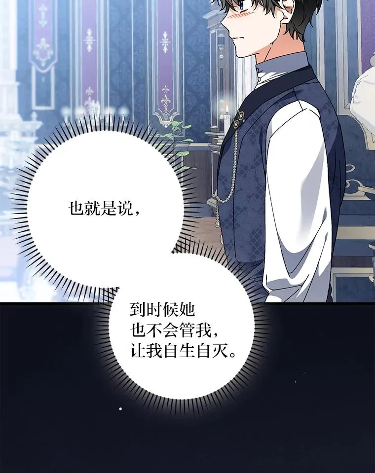 106.烧光过往81