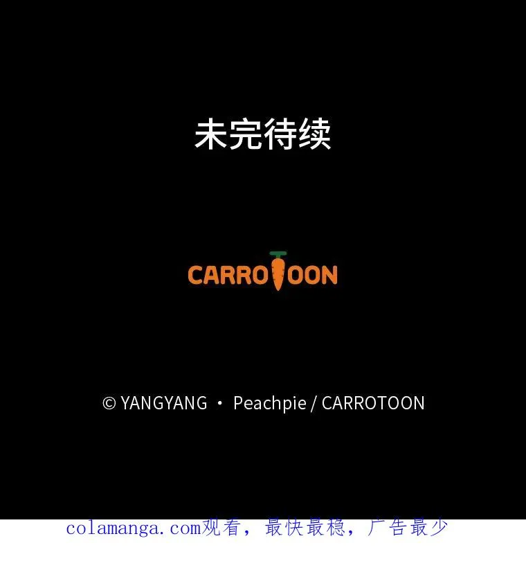 106.烧光过往109