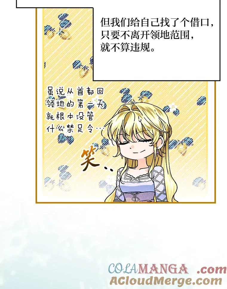 107.卑鄙的父亲56
