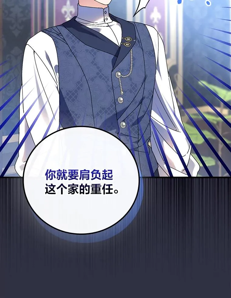106.烧光过往73