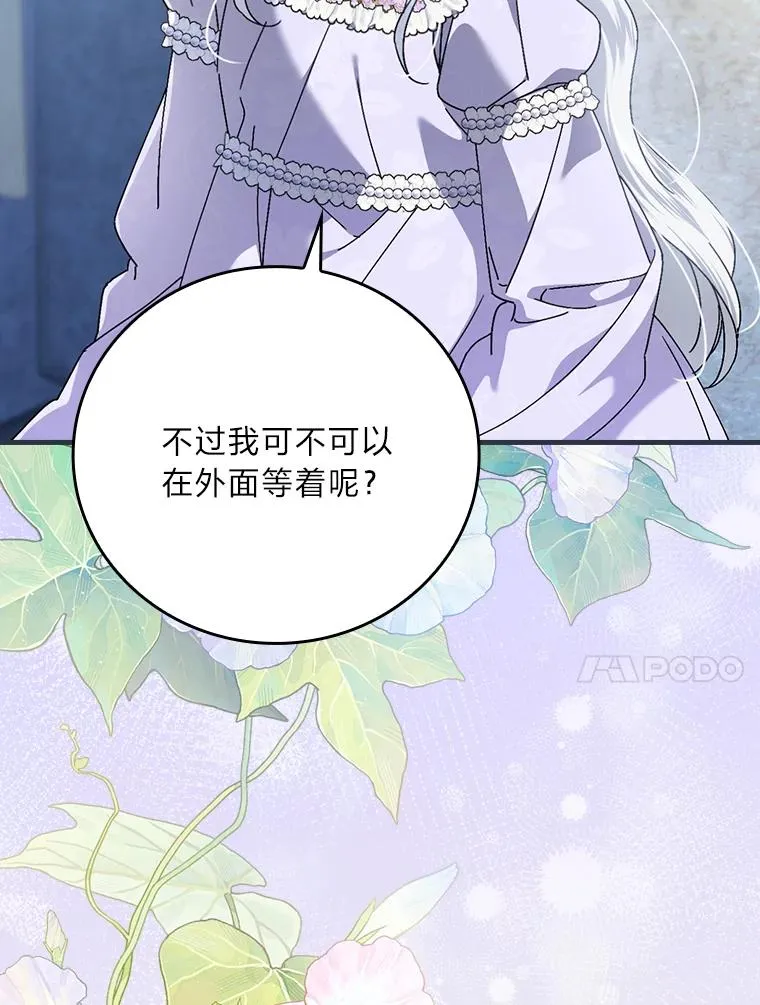 106.烧光过往9