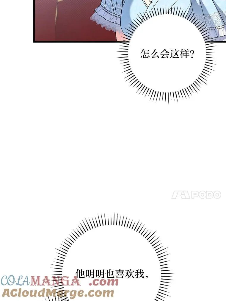108.难以启齿56