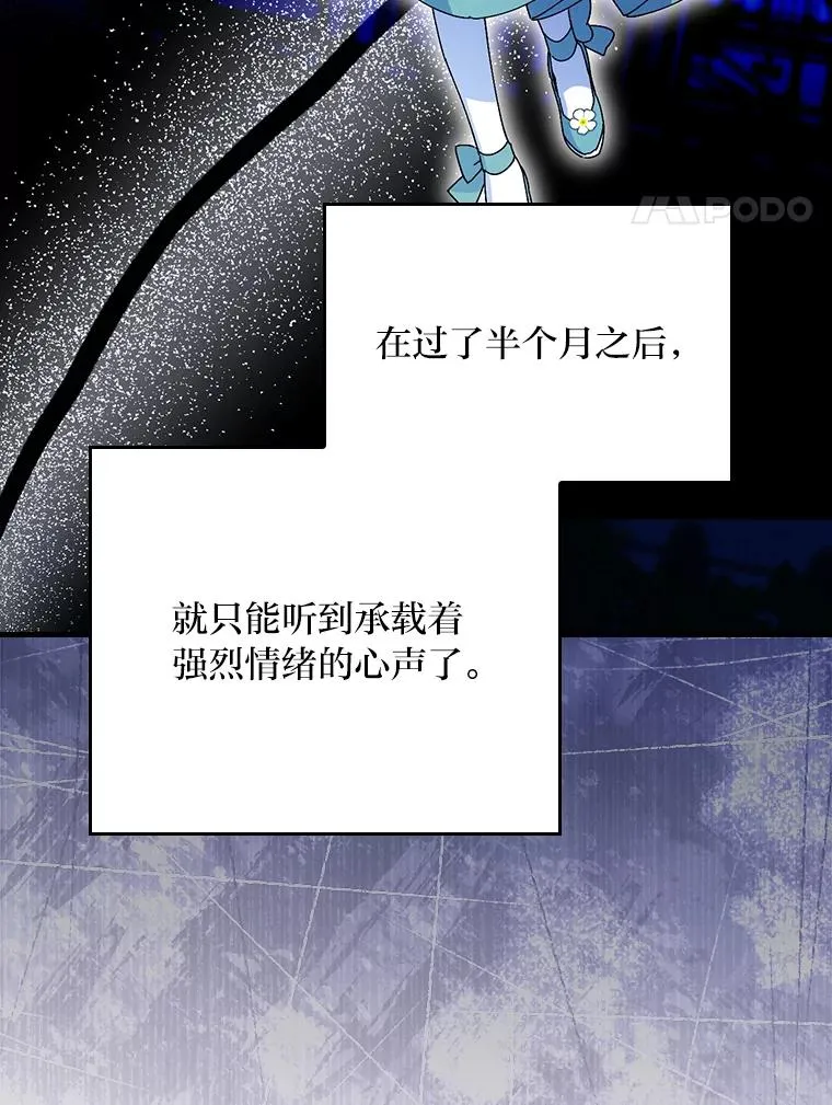 108.难以启齿3