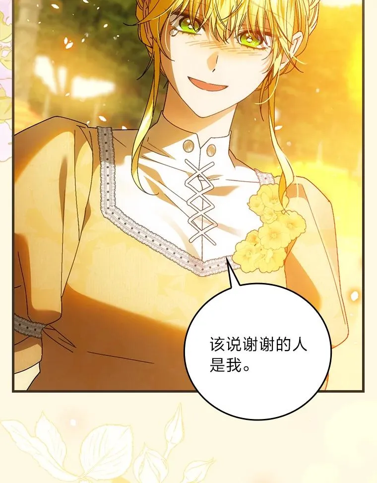 106.烧光过往55