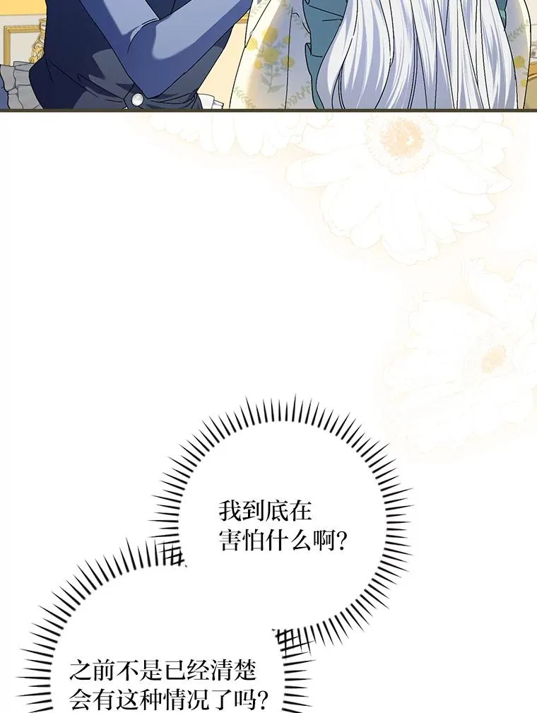 108.难以启齿10