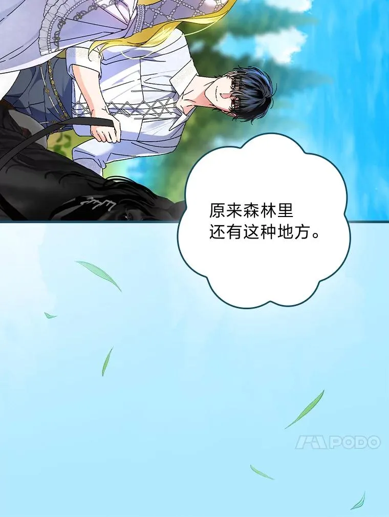 107.卑鄙的父亲53
