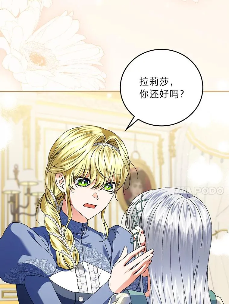 108.难以启齿9
