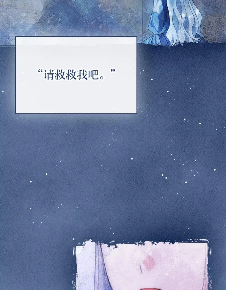 106.烧光过往49