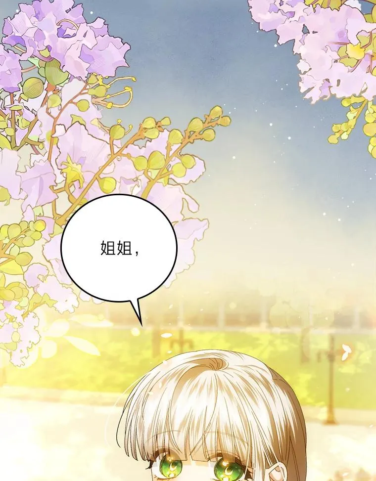106.烧光过往51