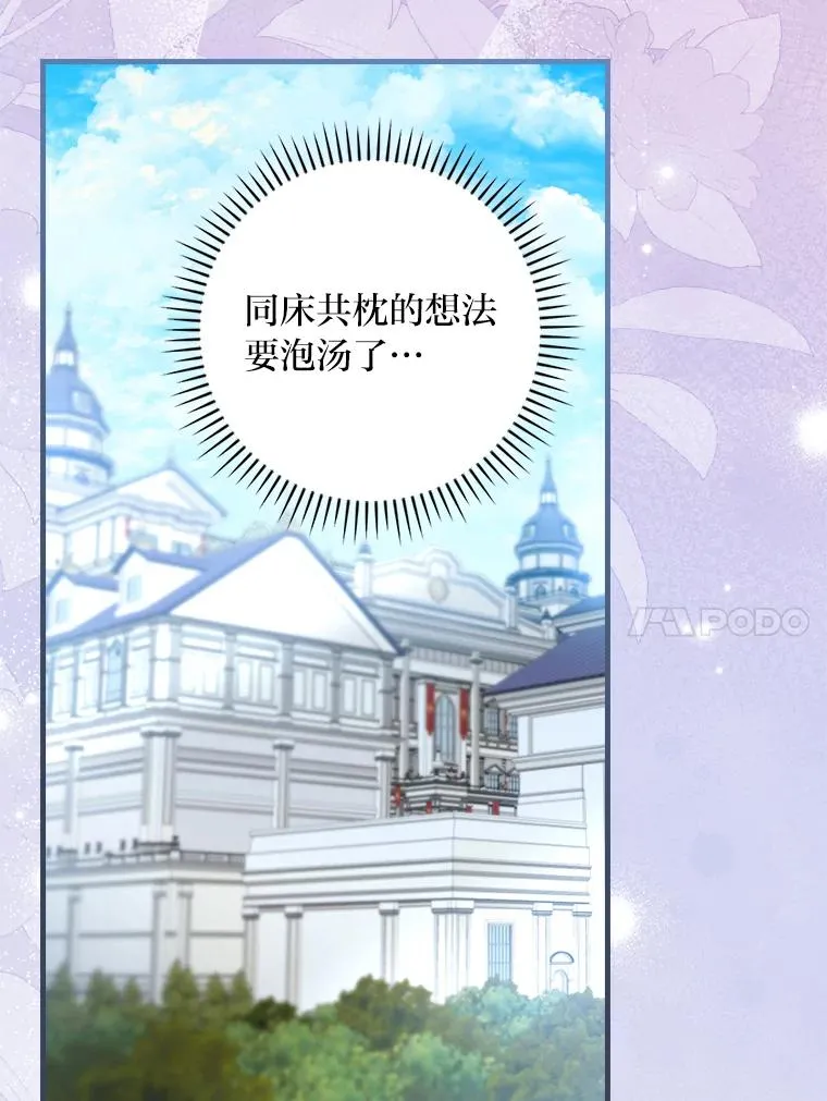 108.难以启齿89