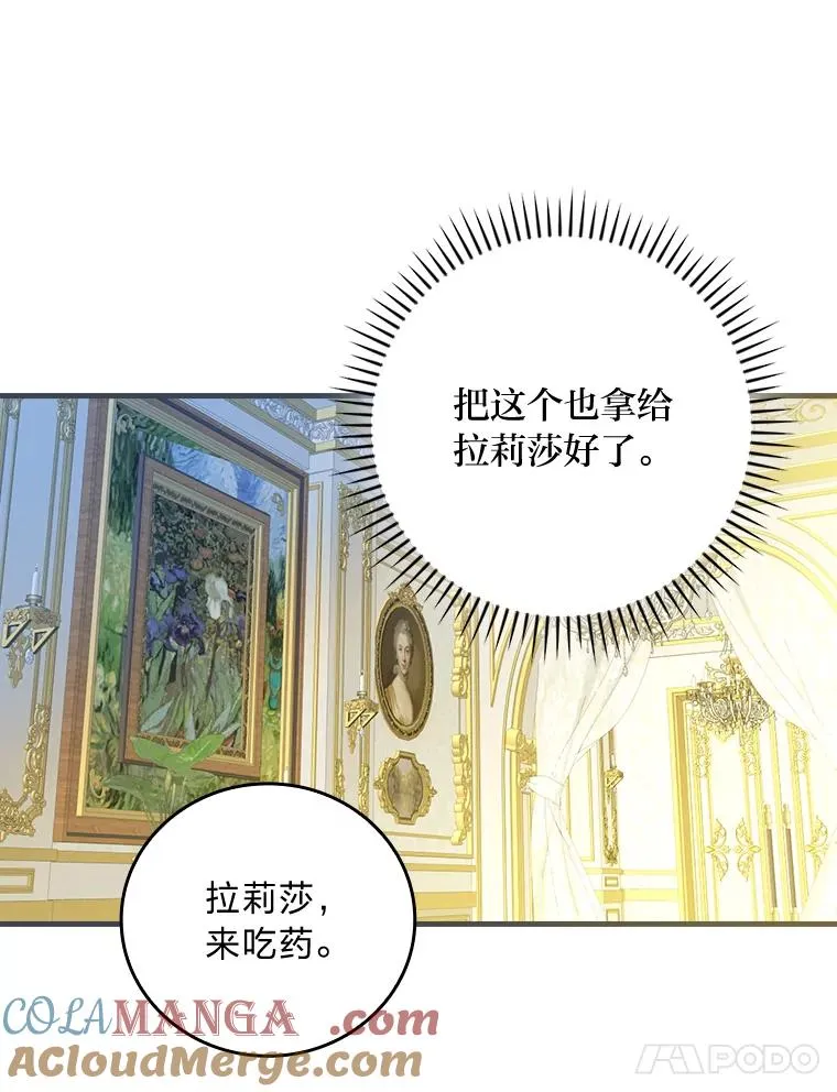 107.卑鄙的父亲104