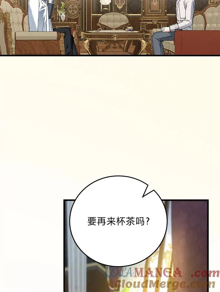 107.卑鄙的父亲48