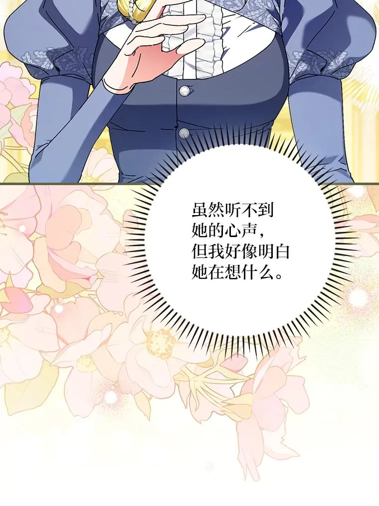 108.难以启齿13