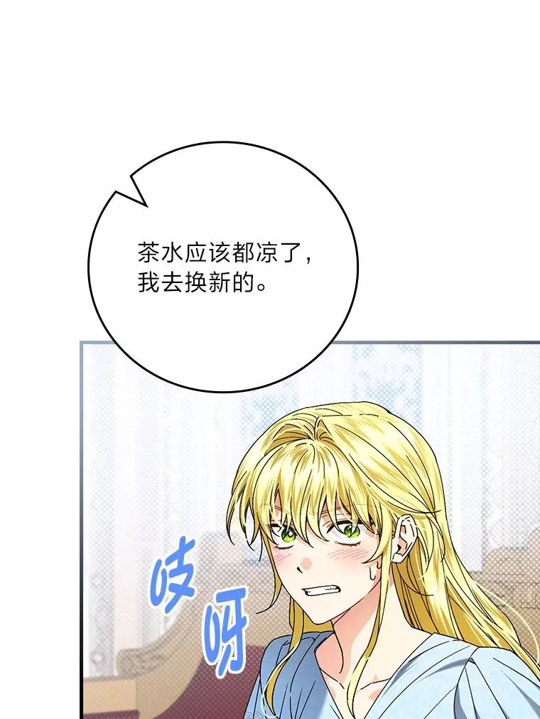 108.难以启齿55
