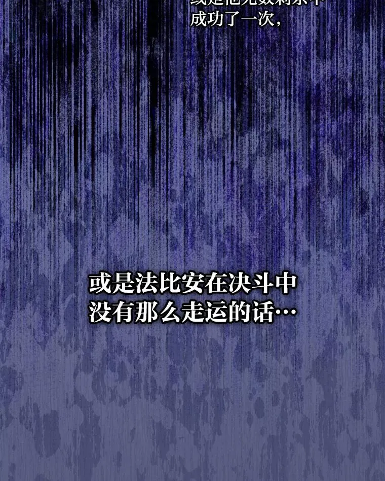 107.卑鄙的父亲15