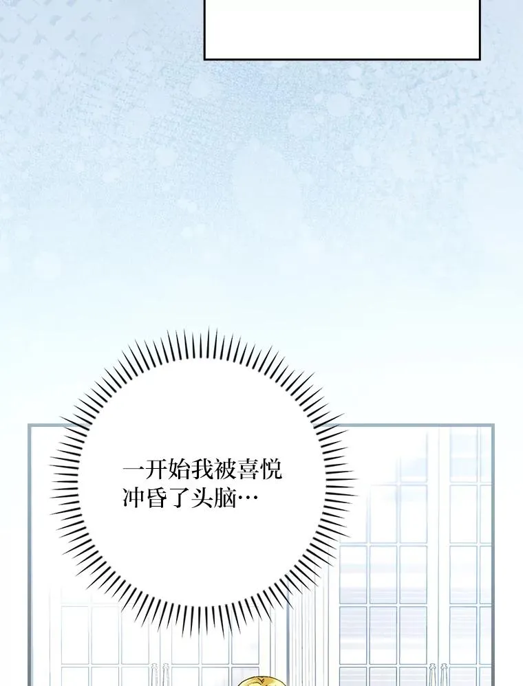 108.难以启齿47
