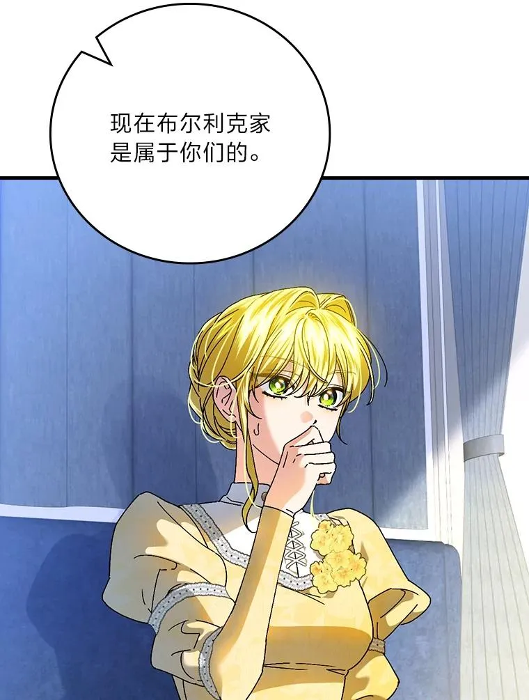 106.烧光过往2