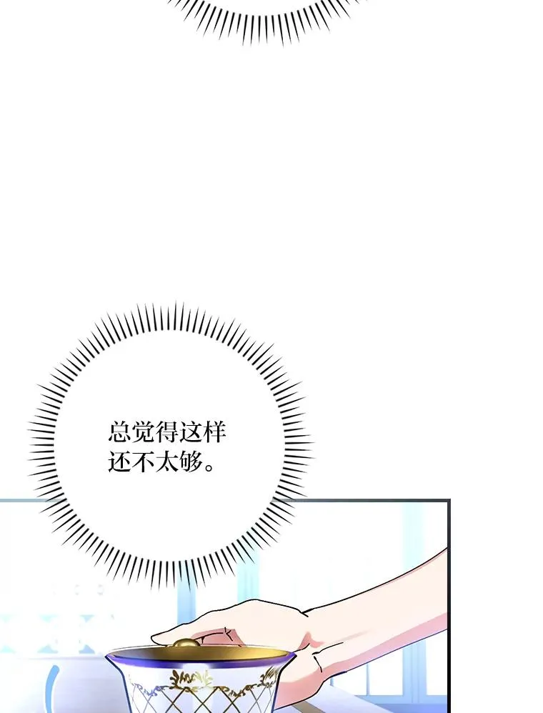 108.难以启齿49