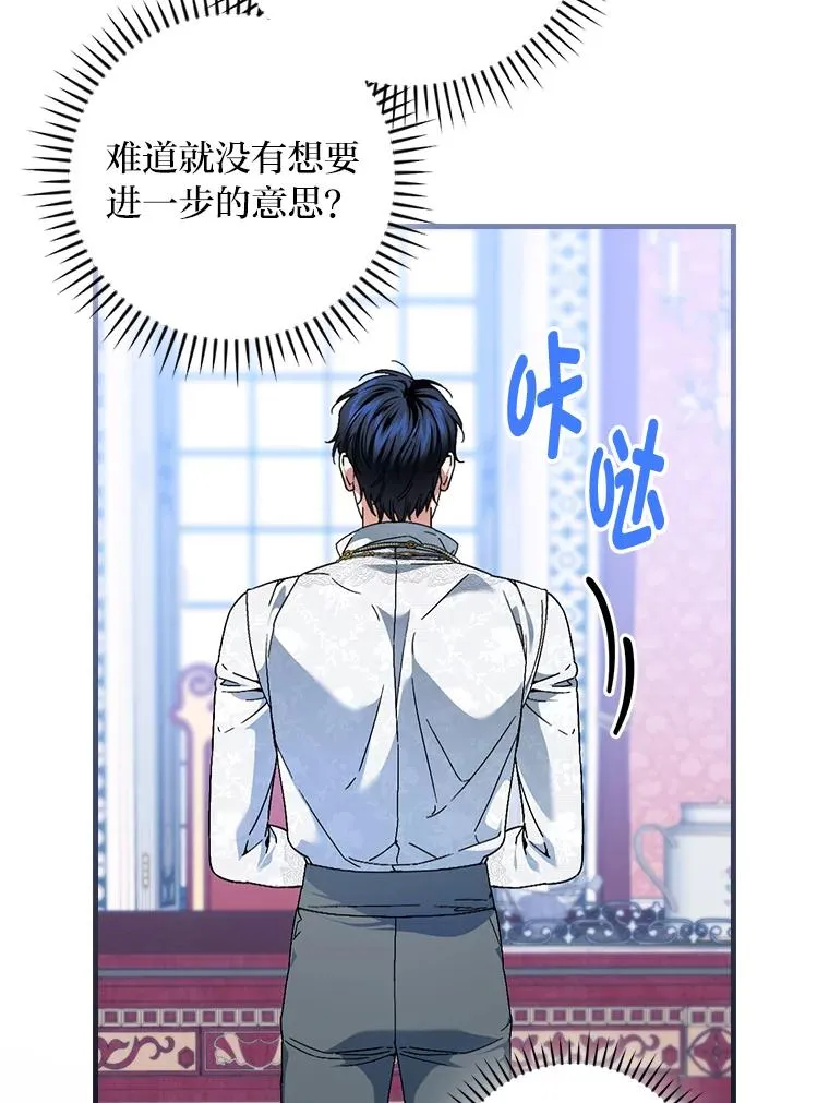 108.难以启齿57