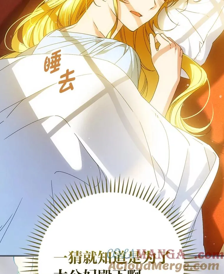 108.难以启齿112