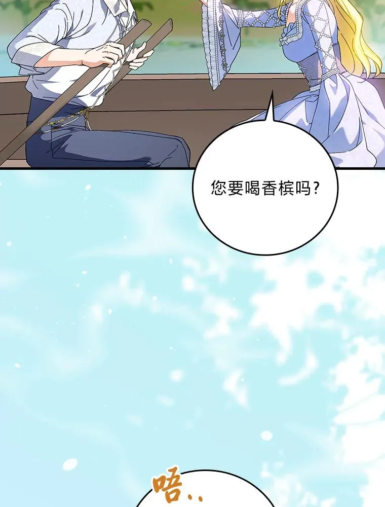107.卑鄙的父亲75