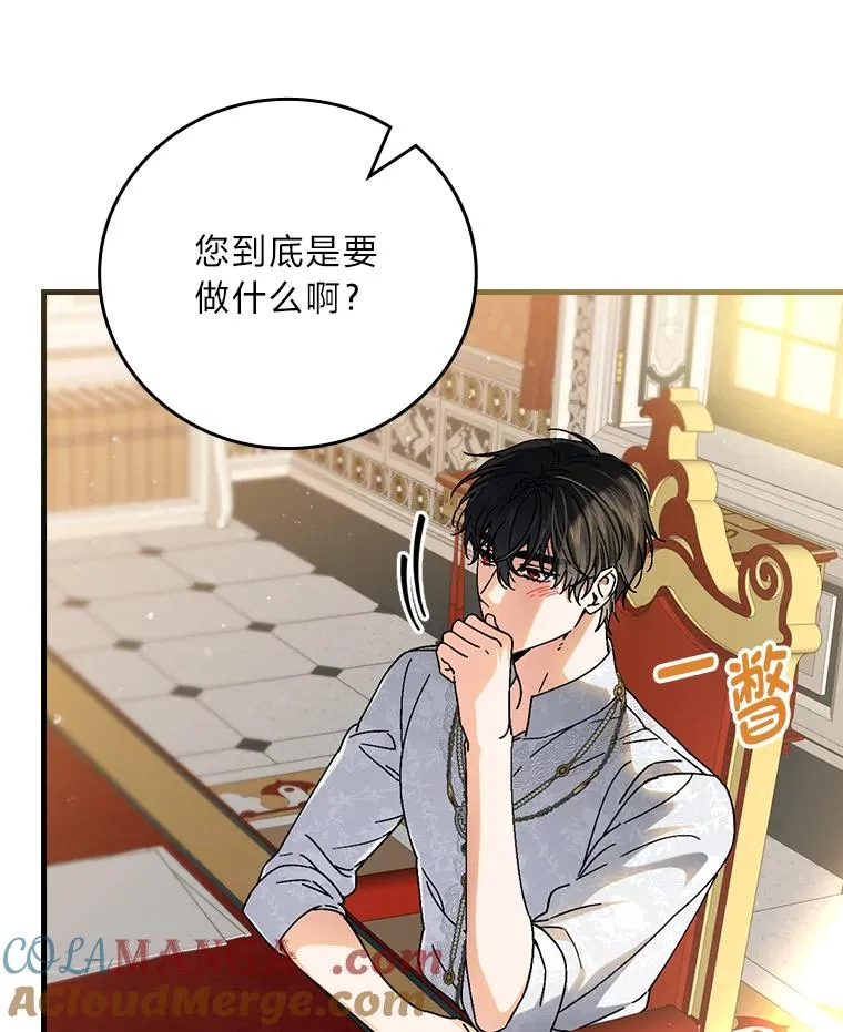 108.难以启齿108
