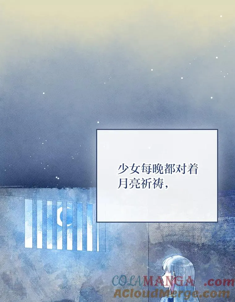 106.烧光过往48