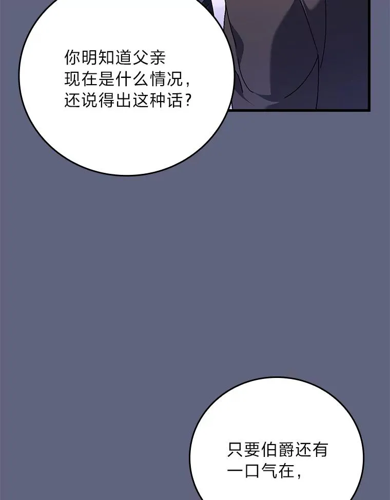 106.烧光过往98