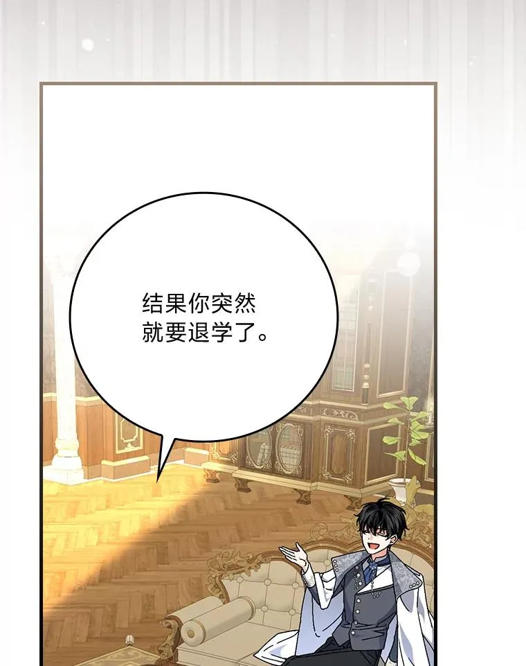 107.卑鄙的父亲39