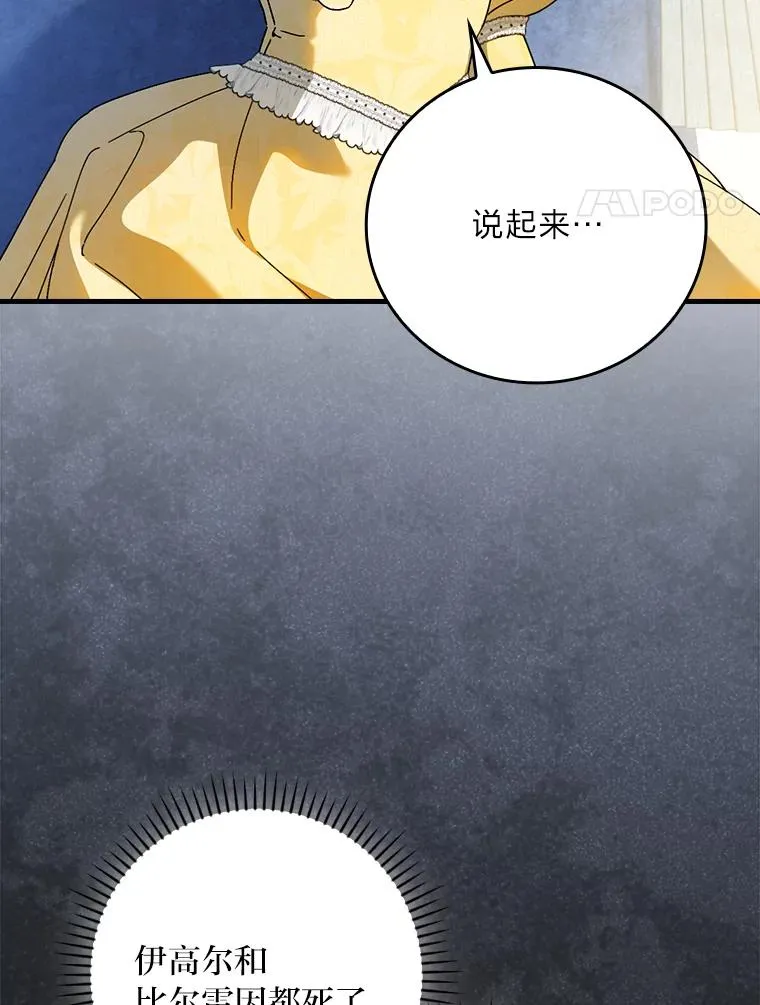 106.烧光过往3