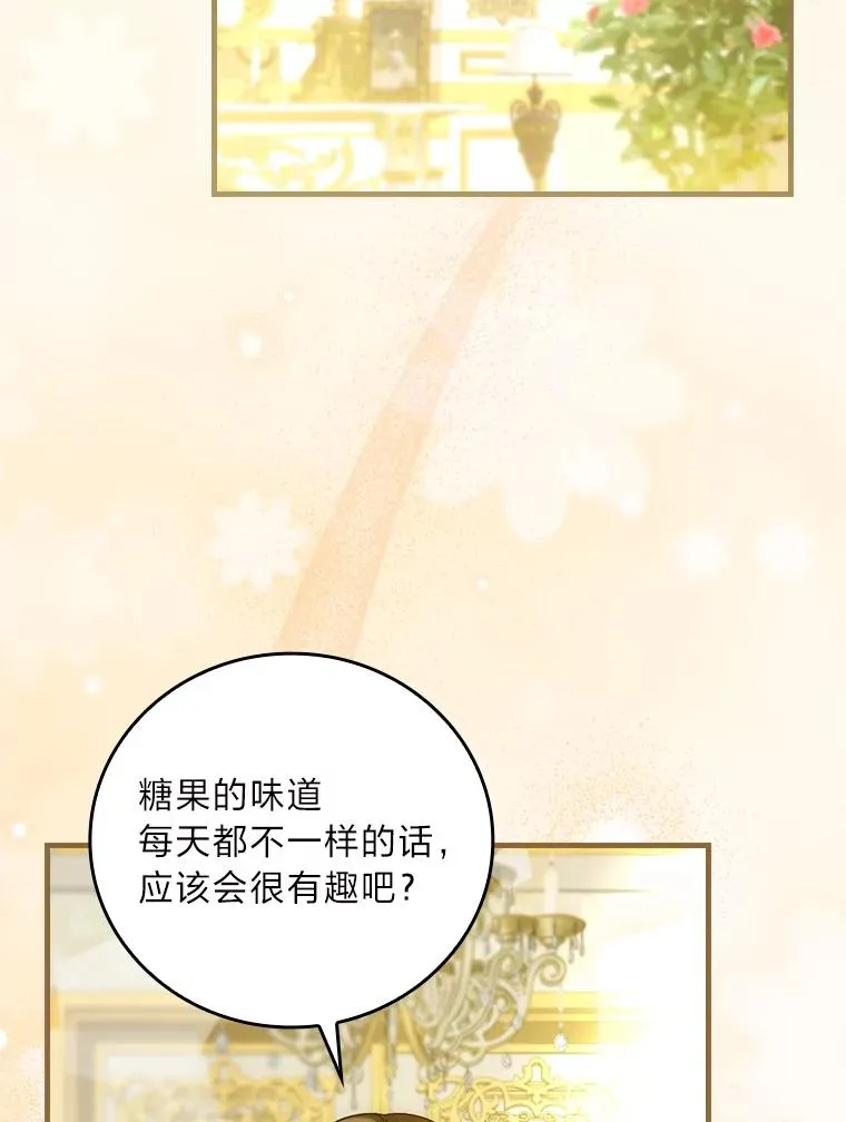 108.难以启齿15