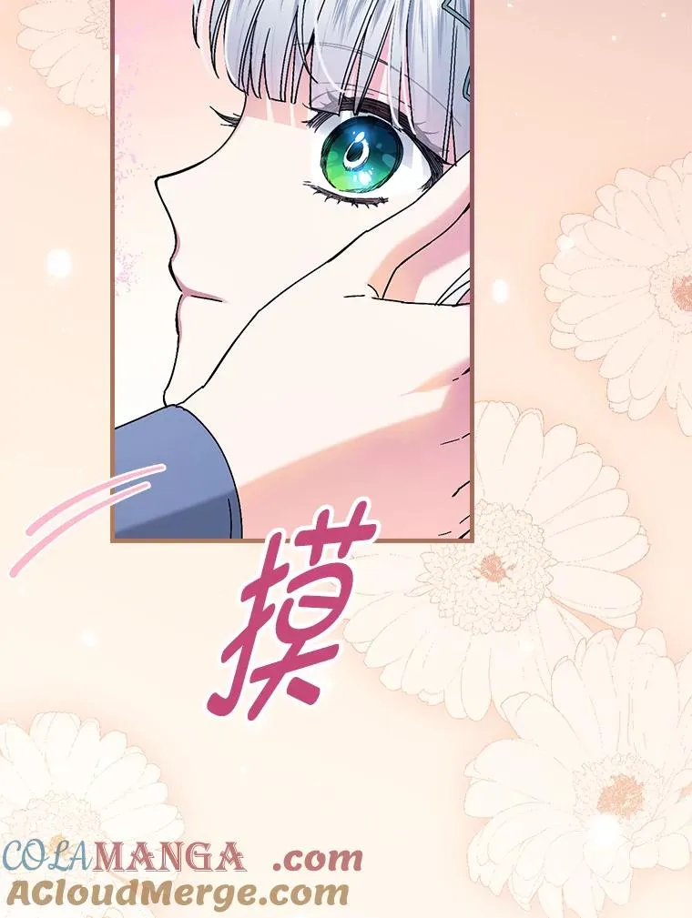 108.难以启齿8