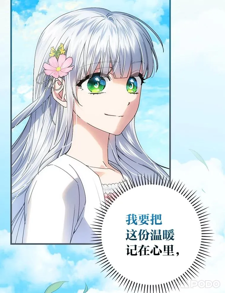 108.难以启齿29