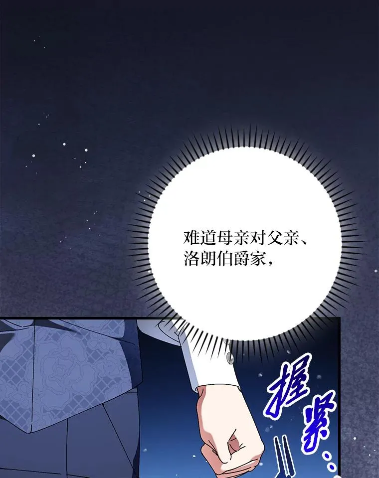 106.烧光过往82