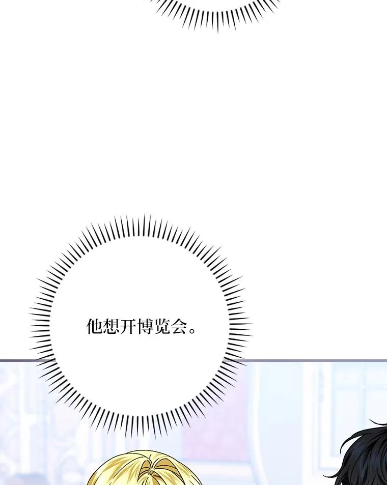 108.难以启齿78
