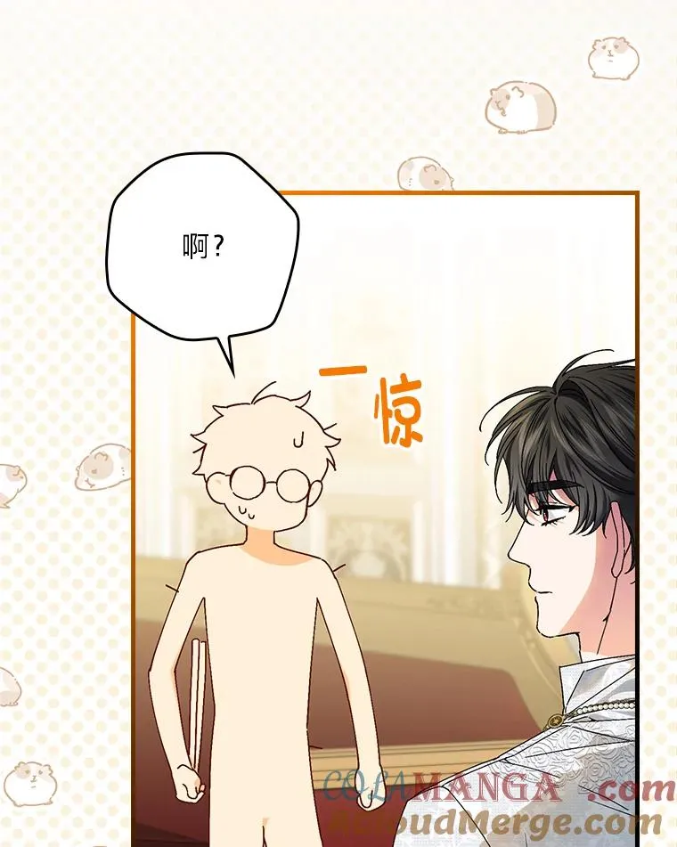 108.难以启齿104