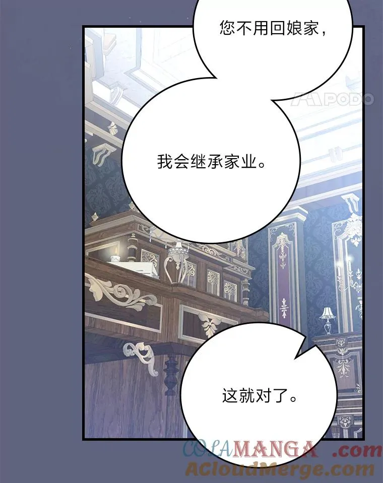 106.烧光过往84