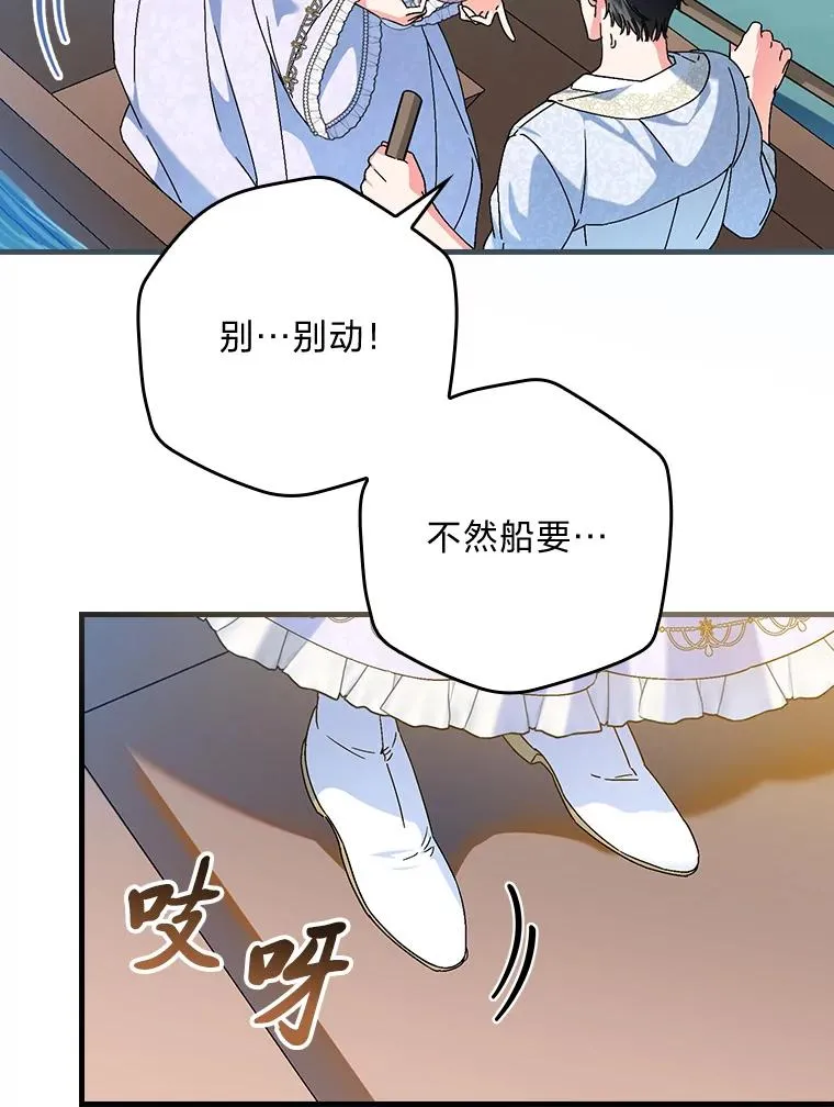 107.卑鄙的父亲78