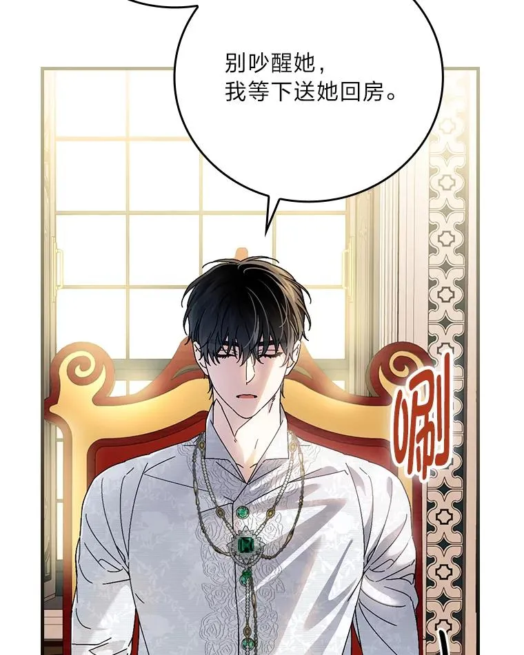 108.难以启齿95