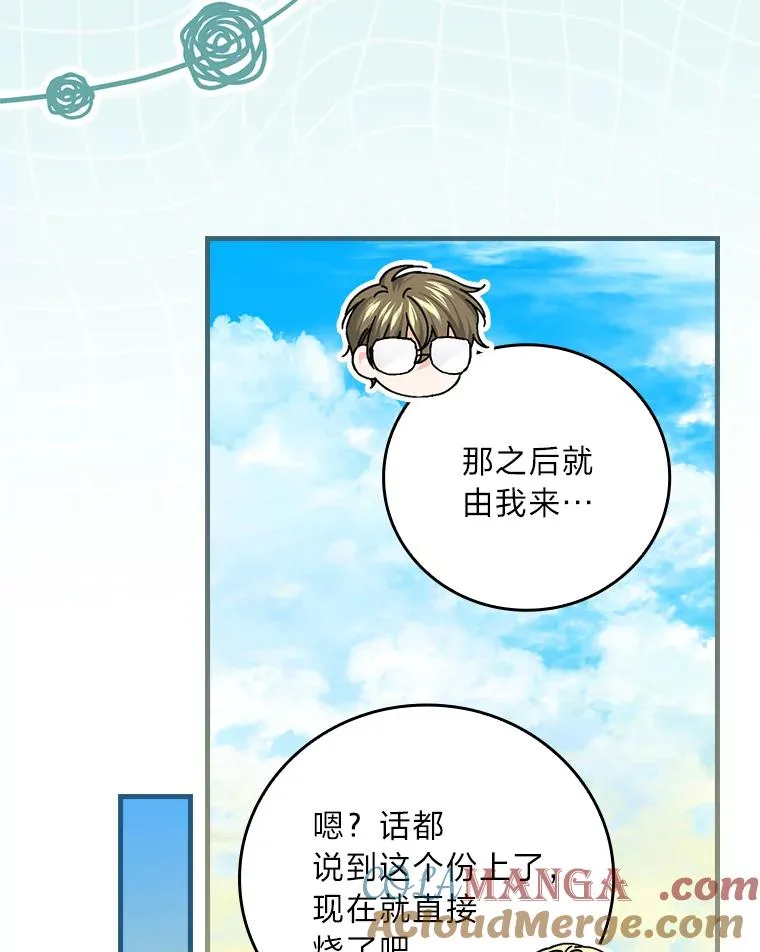 106.烧光过往36